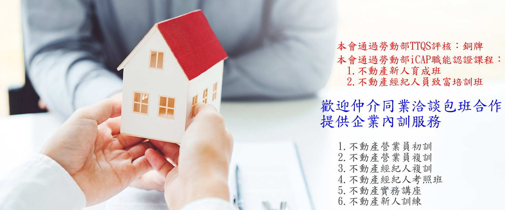 封面形象圖1090829